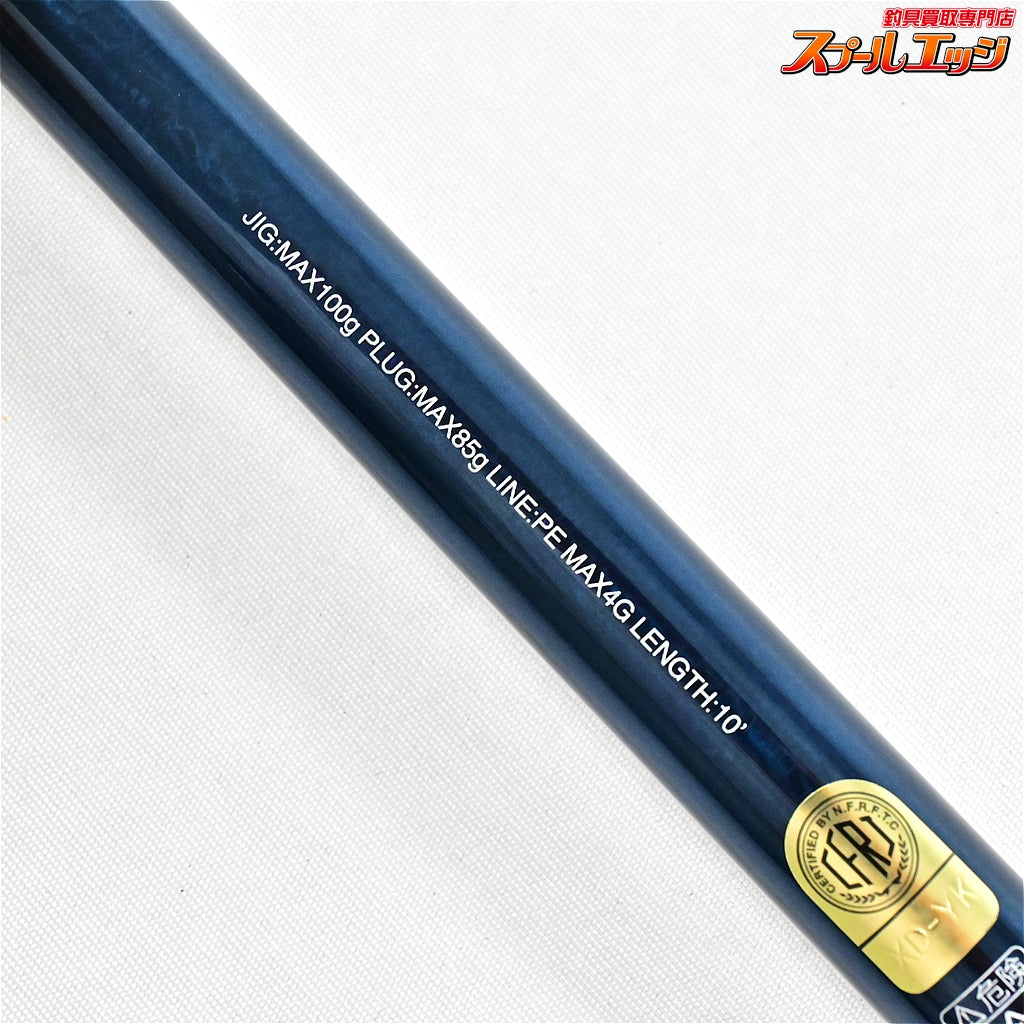 【シマノ】 24コルトスナイパー SS S100H SHIMANO COLTSNIPER ヒラマサ カンパチ ブリ K_199