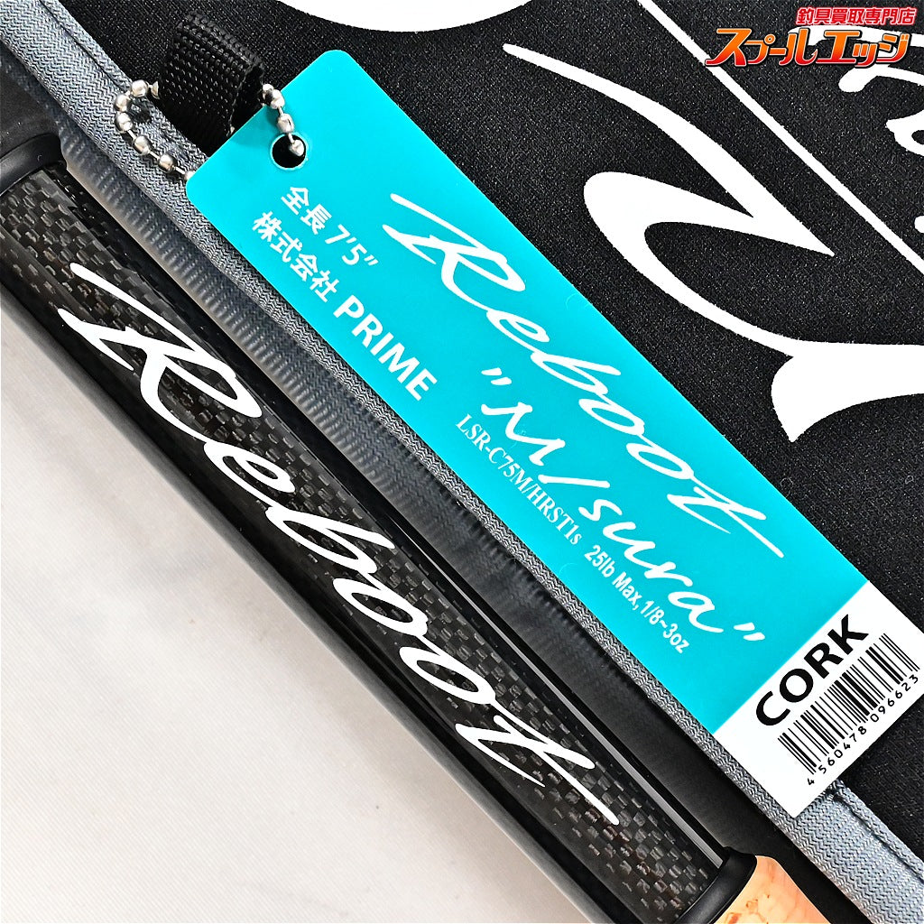 【デジーノ】 レーベン スラング リブート LSR-C75M/HRST1s エムスラ コルクモデル DESIGNO LEBEN Reboot M/sura SLANG ブラックバス K_232