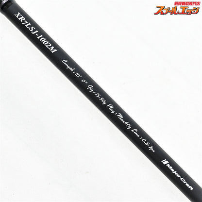【メジャークラフト】 26クロスライド 7G ライトショアジギングモデル XR7LSJ-1002M Major Craft CROSRIDE ヒラメ イナダ マゴチ K_200