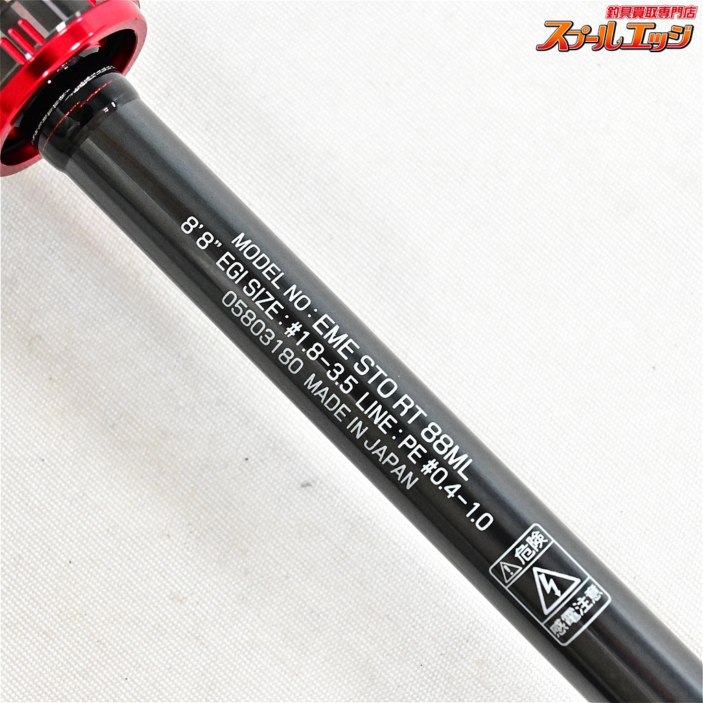 【ダイワ】 21エメラルダス ストイスト RT 88ML レーシングチューン DAIWA Emeraldas STOIST アオリイカ K_182