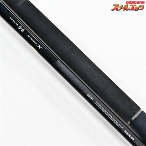【シマノ】 20オシアプラッガーBG フレックスエナジー S83H SHIMANO OCEA PLUGGER FLEX ENERGY ヒラマサ キハダマグロ クロマグロ K_221