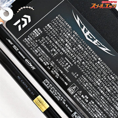 【ダイワ】 23スティーズ RCリアルコントロール C67M-SV・ST DAIWA STEEZ Real Control ブラックバス K_218