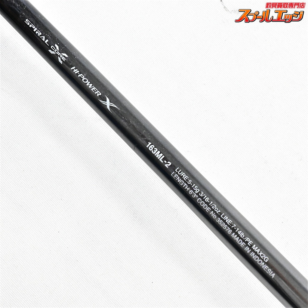 【シマノ】 22バンタム 163ML-2 SHIMANO Bantam ブラックバス K_174