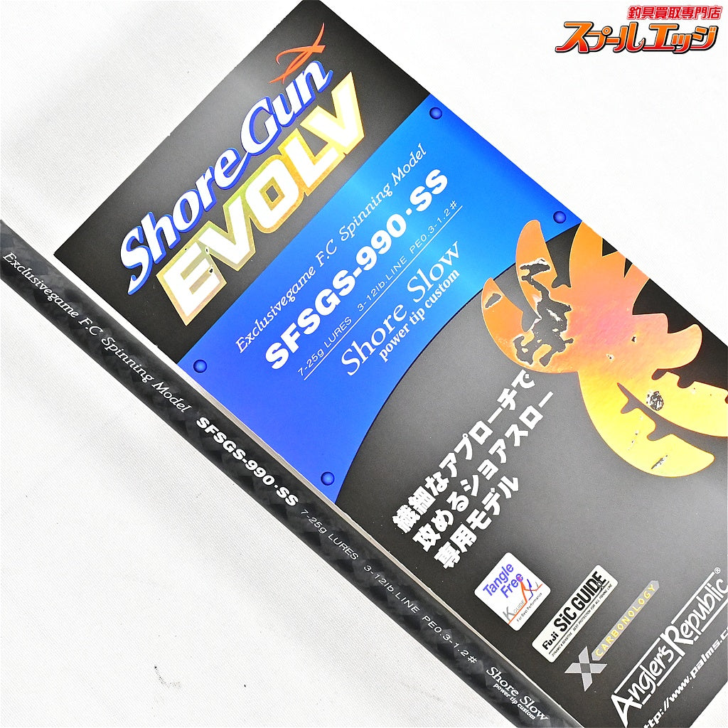 【パームス】 ショアガン エボルブ SFSGS-990・SS ショアスロー PALMS ShoreGun EVOLV タチウオ ワラサ カンパチ K_193