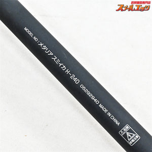 【ダイワ】 メタリア スミイカ H-240 DAIWA Metallia SUMI-IKA アオリイカ K_166