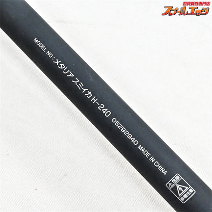 【ダイワ】 メタリア スミイカ H-240 DAIWA Metallia SUMI-IKA アオリイカ K_166
