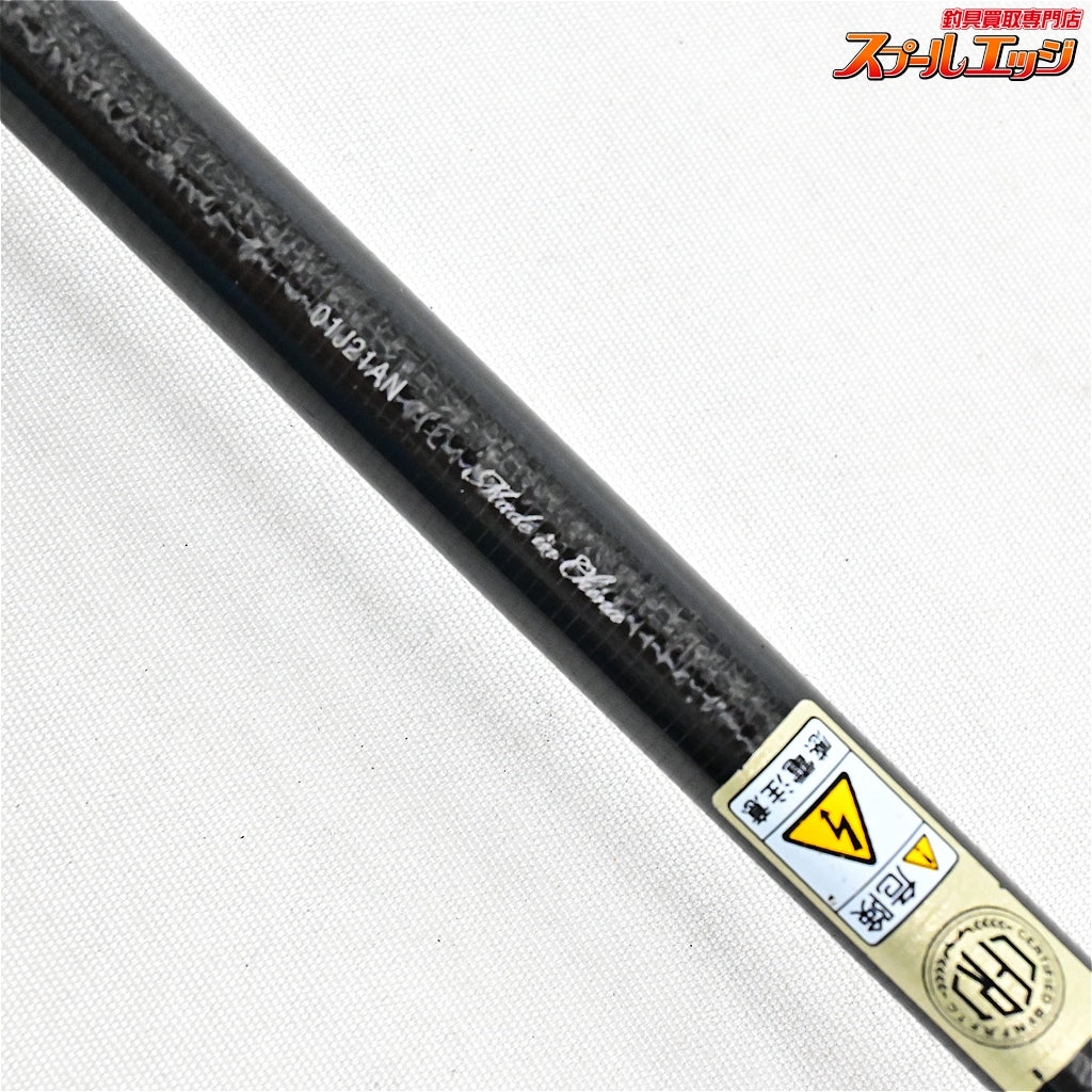 【アブガルシア】 ソルティーステージ プロトタイプ メバル XMBS-832LT Abu Garcia SaltyStage Mebaru メバル K_171