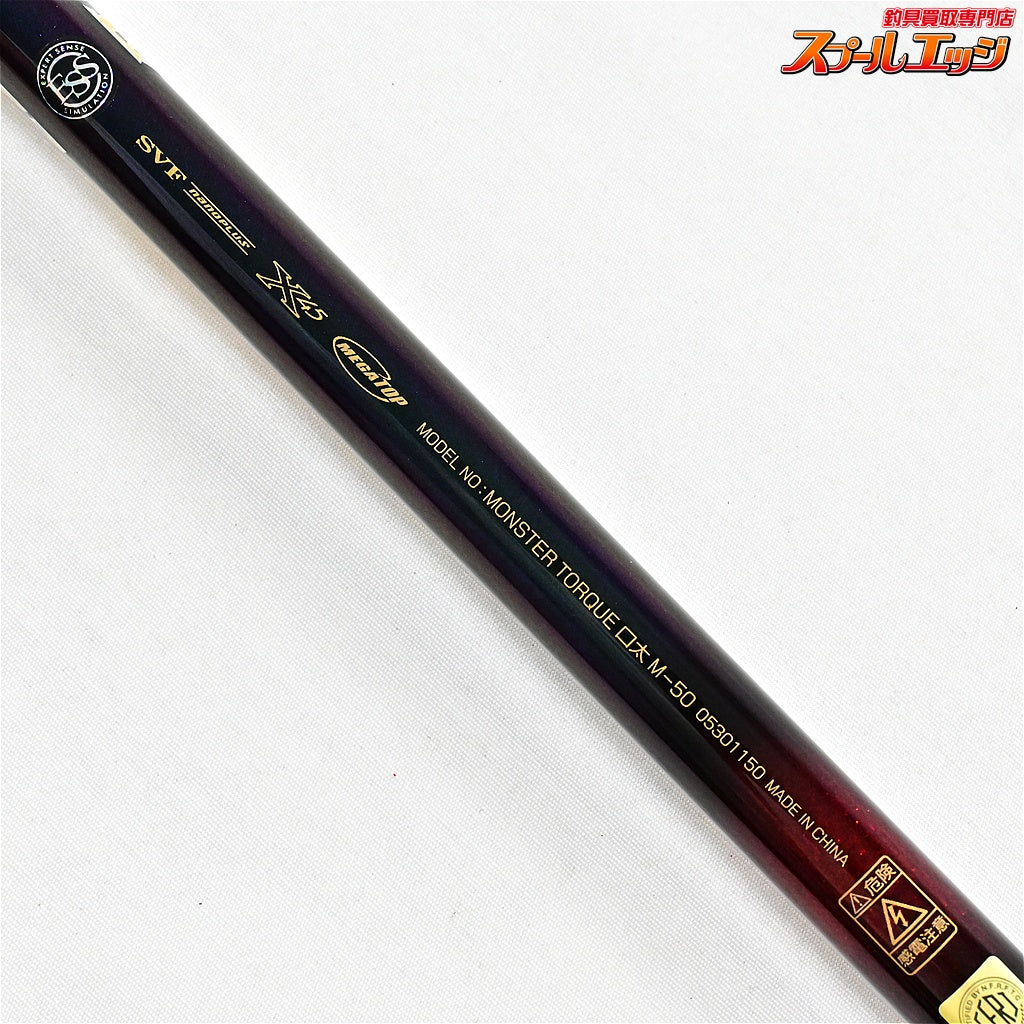 【ダイワ】 23モンスタートルク 口太 M-50 DAIWA MONSTER TORQUE KUCHIBUTO グレ メジナ K_156
