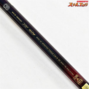 【ダイワ】 23モンスタートルク 口太 M-50 DAIWA MONSTER TORQUE KUCHIBUTO グレ メジナ K_156