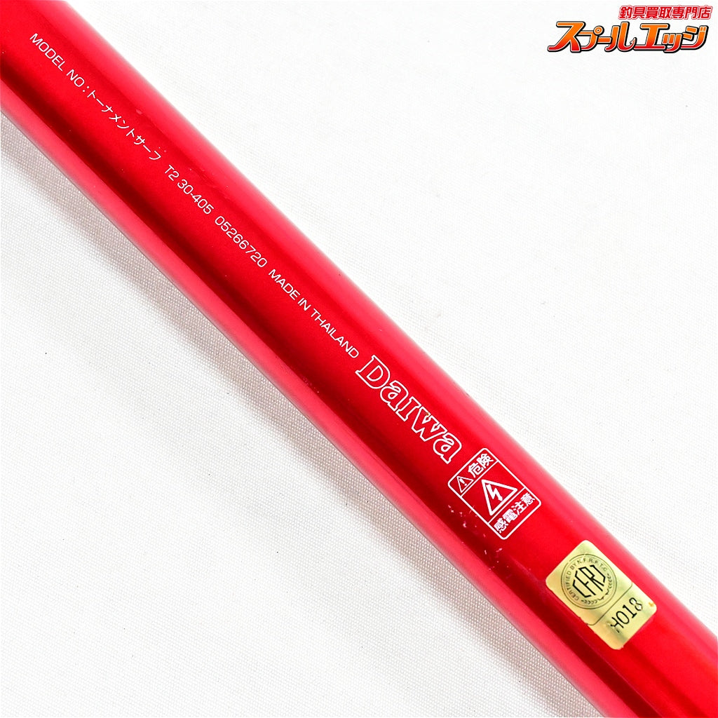 【ダイワ】 トーナメントサーフ2 II T30-405 DAIWA TOURNAMENT SURF シロギス K_162