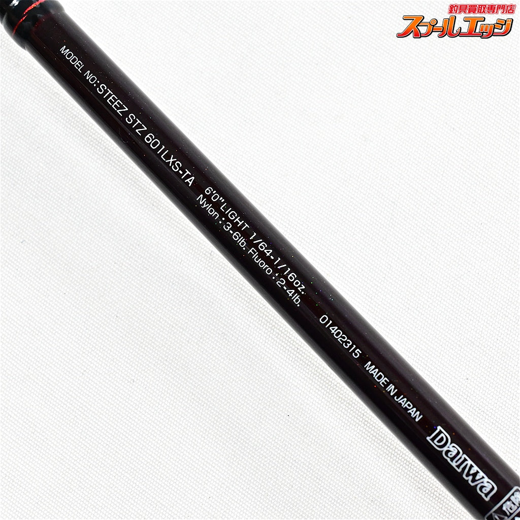 【ダイワ】 06スティーズ STZ 601LXS-TA グレイゴースト グレーゴースト DAIWA STEEZ GRAYGHOST ブラックバス K_225