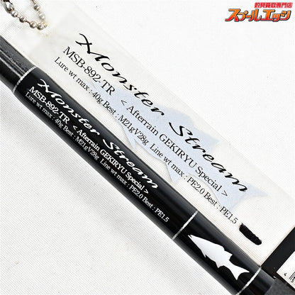 【Gクラフト】 セブンセンス モンスターストリーム リミテッド MSB-892-TR アフターレイン激流スペシャル G-CRAFT MONSTRER STRREAM シーバス K_181