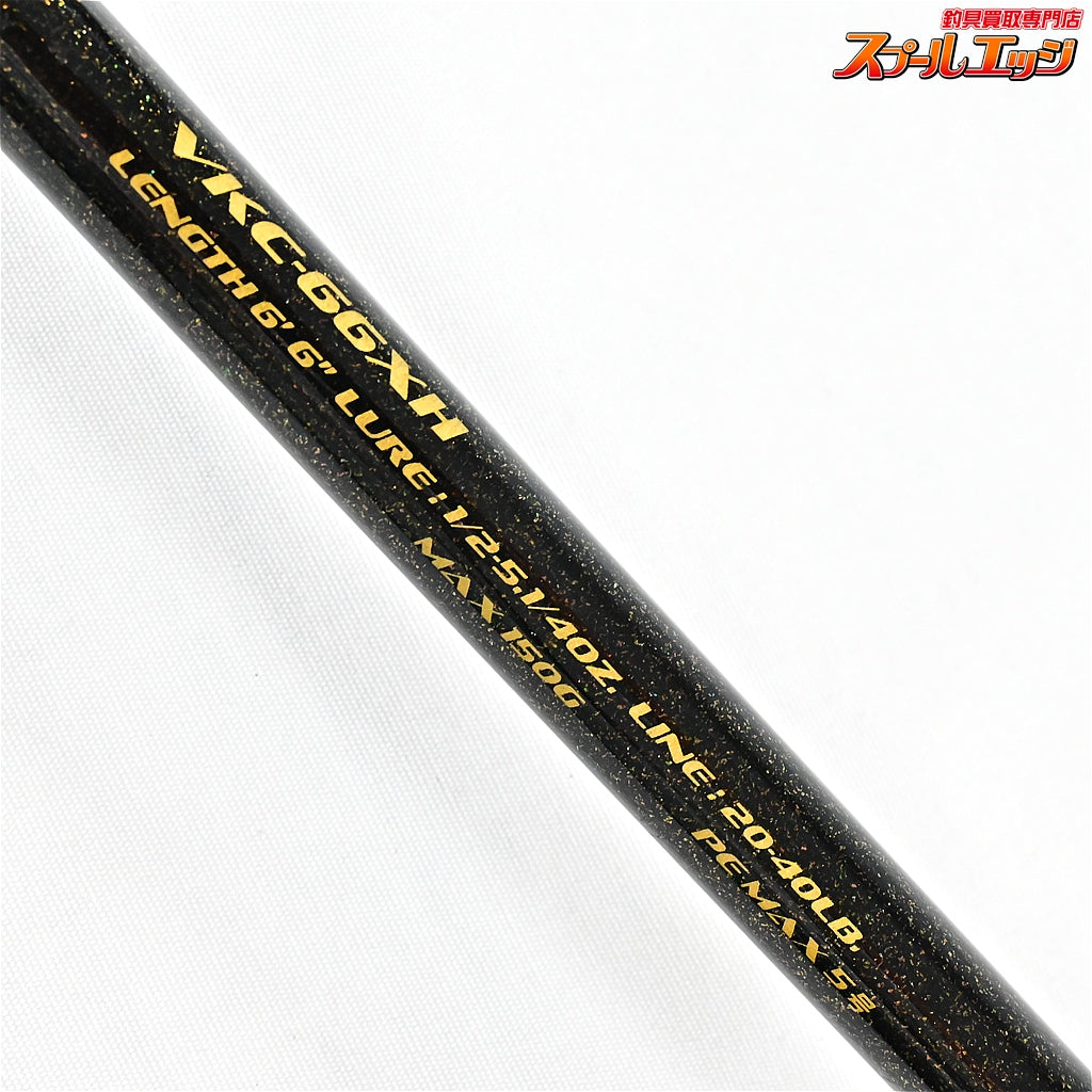【メガバス】 ヴァルキリー ワールドエクスペディション VKC-66XH Megabass VALKYRIE WORLD EXPEDITION ブラックバス シーバス ライギョ K_241