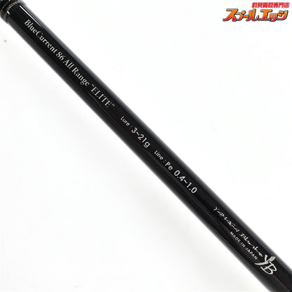 【ヤマガブランクス】 ブルーカレント 86 オールレンジ エリート 限定モデル YAMAGA Blanks Blue Current All Range ELITE メバル アジ ハタ K_175