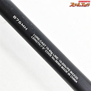 【シマノ】 19ハードロッカー BB B76MH SHIMANO HARD ROCKER ハタ カサゴ アイナメ K_160