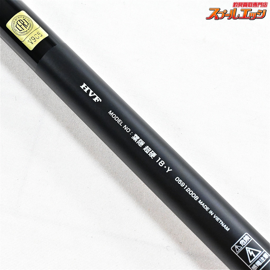 【ダイワ】 19葉隠 超硬 18・Y DAIWA HAGAKURE TYOUKOH コイ K_163