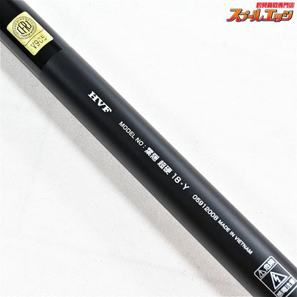 【ダイワ】 19葉隠 超硬 18・Y DAIWA HAGAKURE TYOUKOH コイ K_163
