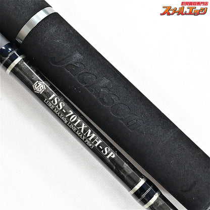 【ジャクソン】 ジェスター JSS-701XMH-SP Jackson JESTER サワラ シイラ カツオ K_219