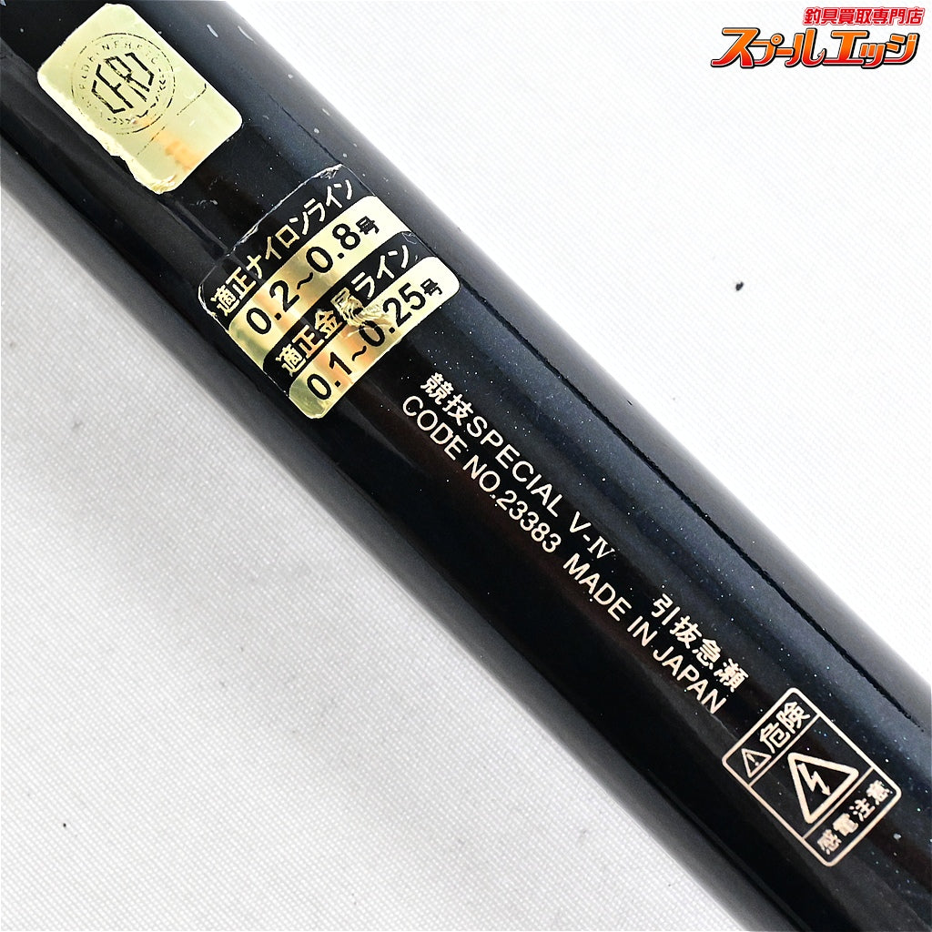 【がまかつ】 がま鮎 競技スペシャル V4 V-IV 引抜急瀬 90 替穂2本付 GAMAKATSU KYOGI-SPECIAL アユ K_185