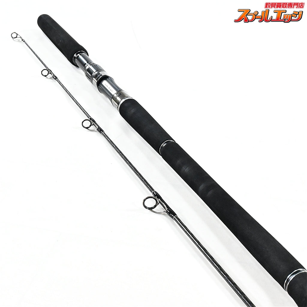 【シマノ】 21オシアプラッガー リミテッド S83M SHIMANO OCEA PLUGGER LIMITED LTD キハダマグロ ブリ ヒラマサ カンパチ K_230