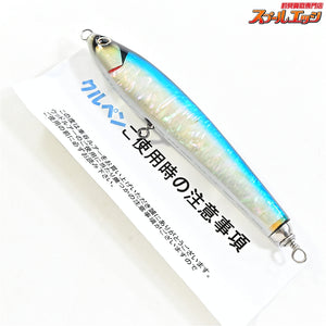 【車谷ルアー】 クルペン F180 シェル KURUMATANI-LURE KURUPEN POP 海水用ルアー K_060