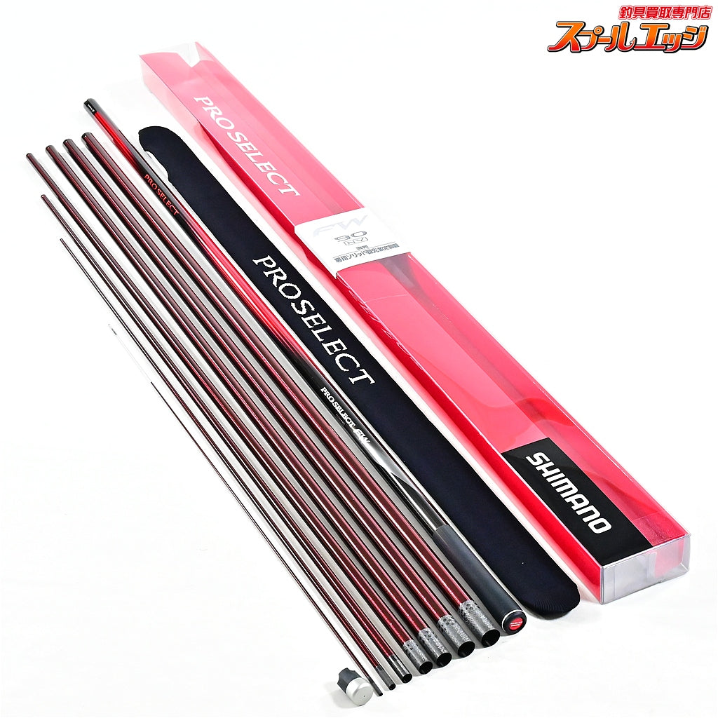 【シマノ】 21プロセレクト FW 90NV SHIMANO PRO SELECT アユ K_184