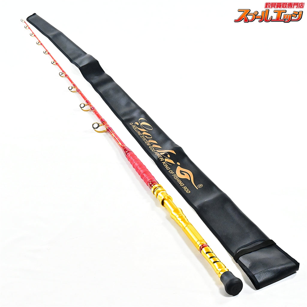 【剛樹】 マジックバイト MS17 GOUKI MAGIC BAIT カンパチ モロコ ヒラマサ K_220