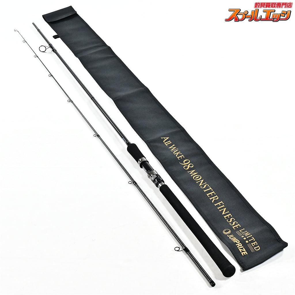 【ジャンプライズ】 オールウェイク 98 モンスターフィネスリミテッド JUMPRIZE ALL WAKE MONSTER FINESSE LIMITED ヒラスズキ シーバス ヒラマサ K_195
