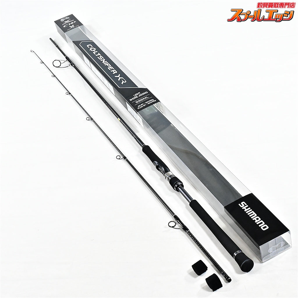 【シマノ】 20コルトスナイパー XR S96ML SHIMANO COLTSNIPER ヒラマサ カンパチ ブリ K_195