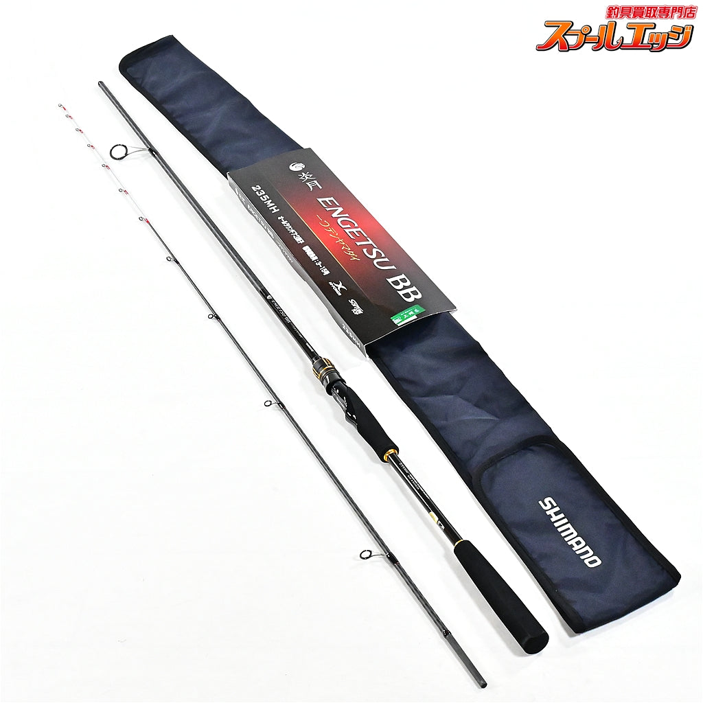 【シマノ】 25炎月 BB 一つテンヤマダイ 235MH SHIMANO ENGETSU TENYA-MADAI マダイ K_162