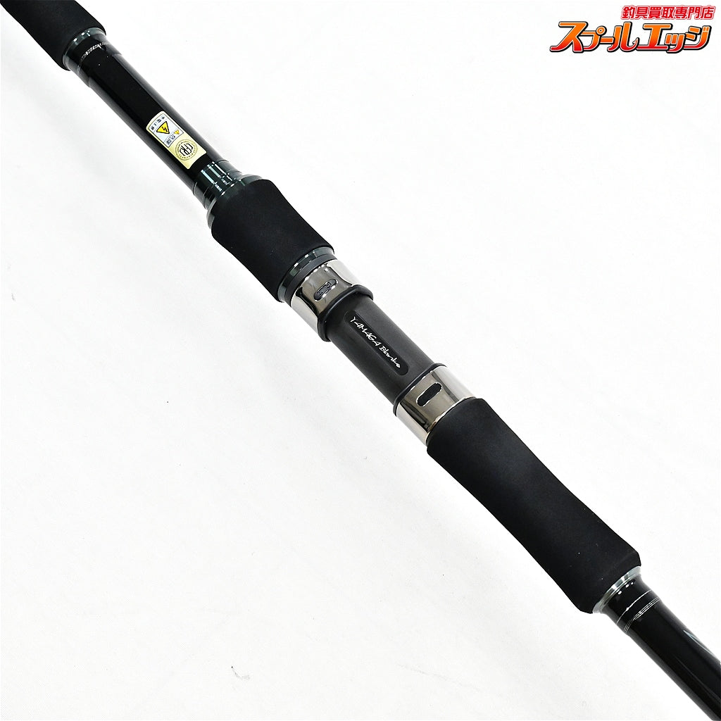 【ヤマガブランクス】 25バリスティック 106M-MH YAMAGABlanks Ballistick シーバス ヒラメ マゴチ K_210