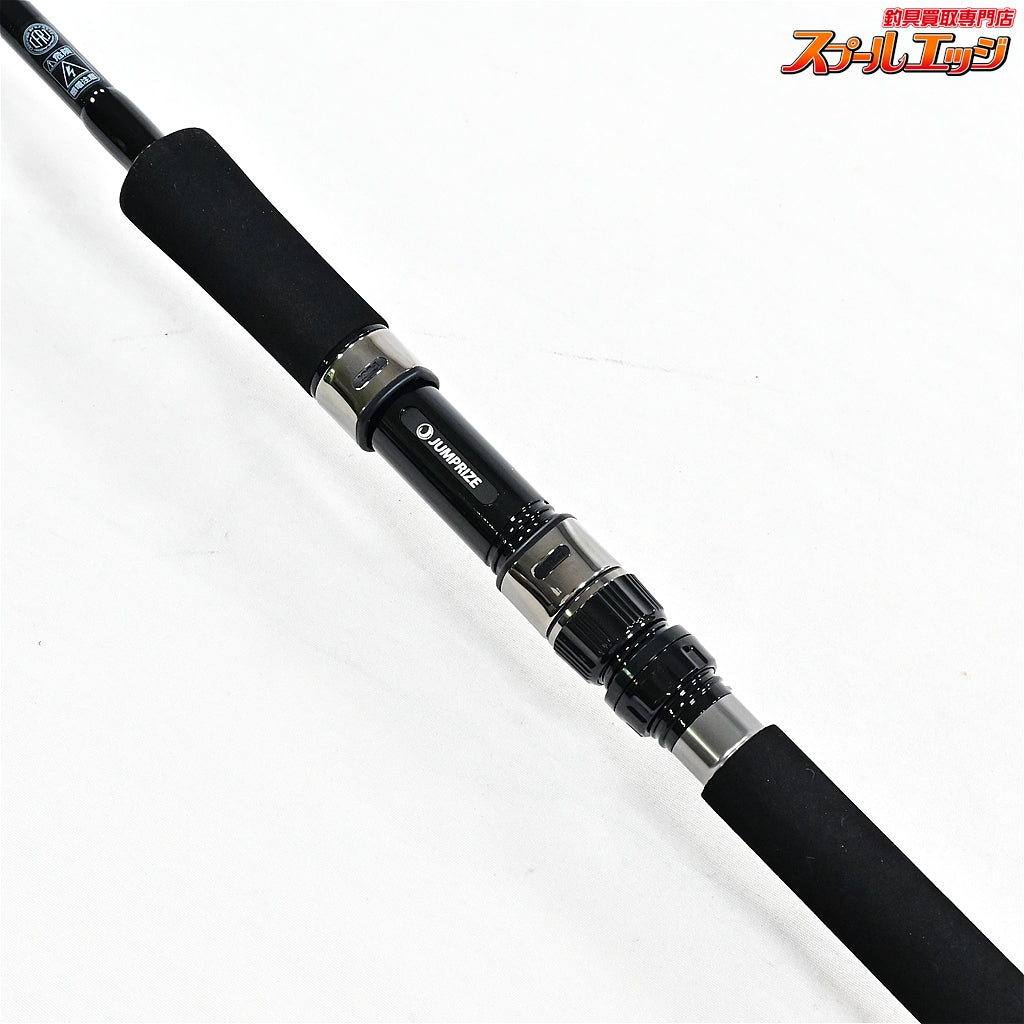 【ジャンプライズ】 オールウェイク 98 モンスターフィネスリミテッド JUMPRIZE ALL WAKE MONSTER FINESSE LIMITED ヒラスズキ シーバス ヒラマサ K_195