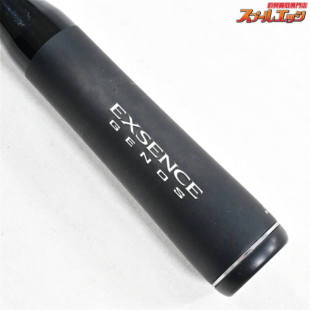【シマノ】 20エクスセンス ジェノス B96M/R SHIMANO EXSENCE GENOS シーバス ヒラスズキ ヒラメ K_201