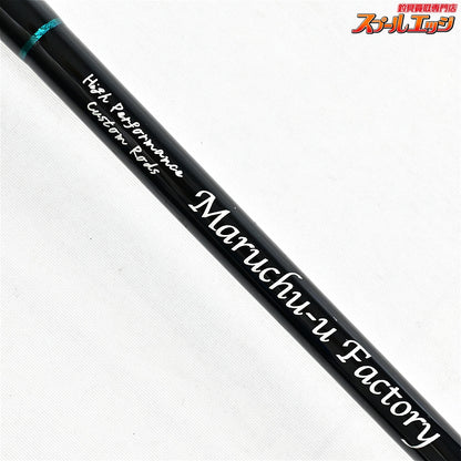 【マルチュウ商会】 マルチュウファクトリー スペシャリスト 4.8ft エクストラディープ Maruchu-u SPECIALIST EXTRA DEEP アカムツ ハタ モロコ K_186