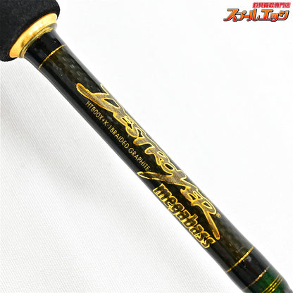 【メガバス】 デストロイヤー F3-61X スピードティップカスタム Megabass DESTROYER ブラックバス K_228