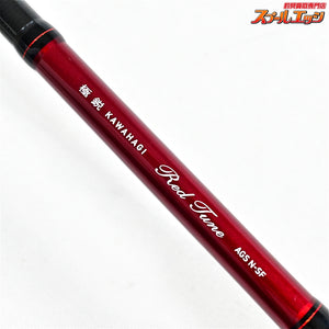 【ダイワ】 極鋭 カワハギ RTレッドチューン AGS N-SF DAIWA KYOKUEI KAWAHAGI RED-TUNE カワハギ かわはぎ K_219
