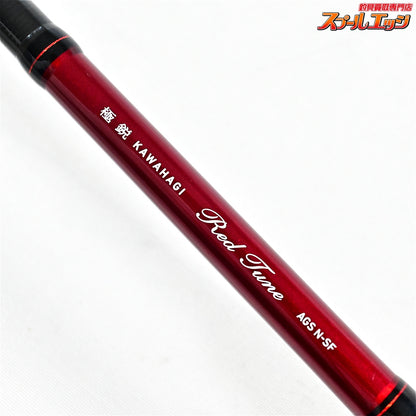 【ダイワ】 極鋭 カワハギ RTレッドチューン AGS N-SF DAIWA KYOKUEI KAWAHAGI RED-TUNE カワハギ かわはぎ K_219