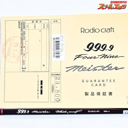 【ロデオクラフト】 999.9 フォーナインマイスター ホワイトウルフ 606L-e Rodio craft Four nine Meiste White wolf ニジマス K_088