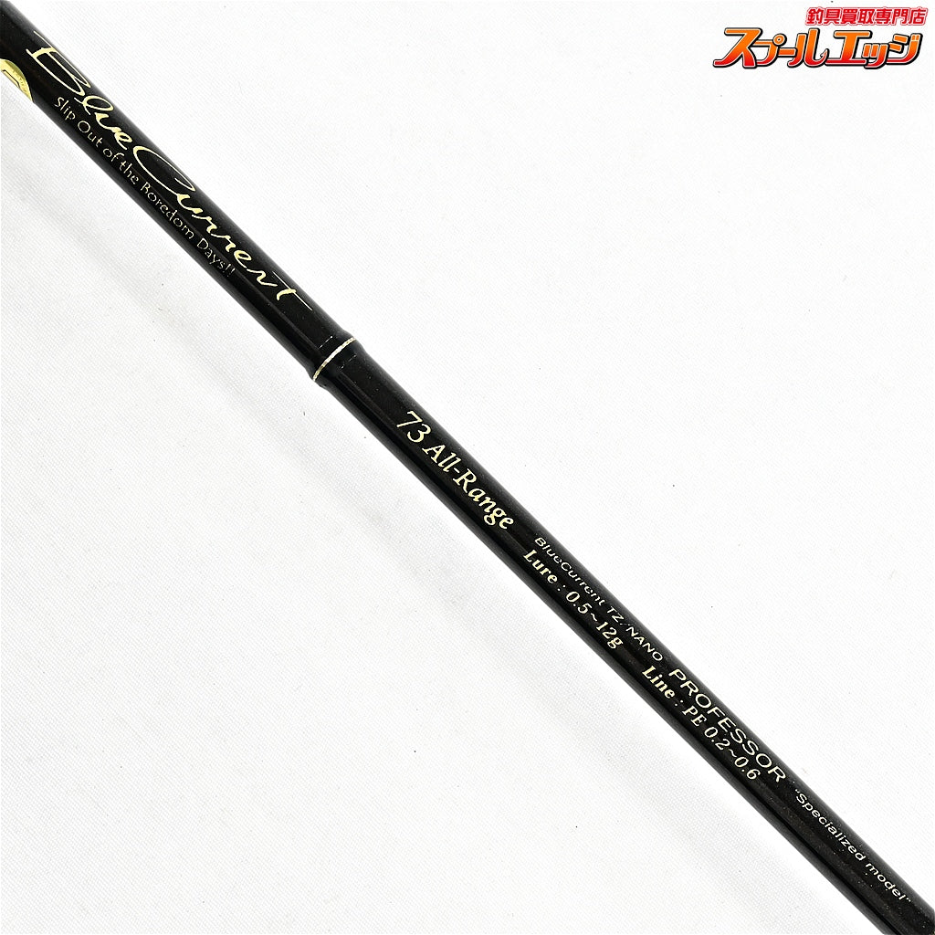 【ヤマガブランクス】 ブルーカレント 73 オールレンジ TZ/ナノ プロフェッサー YAMAGA Blanks Blue Current All-Range TZ/NANO アジ メバル クロダイ K_157