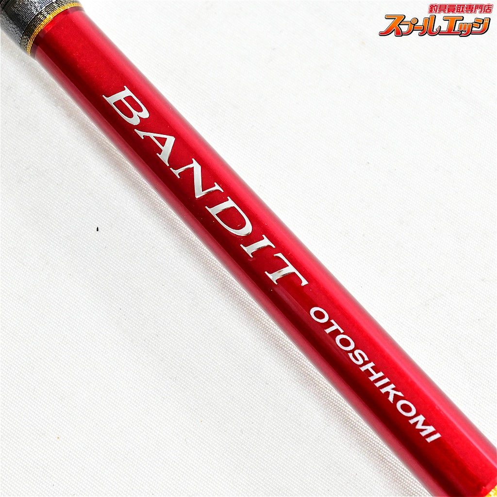 【シマノ】 18バンディット 落し込み MH240 ファイティングボトム付 SHIMANO BANDIT OTOSHIKOMI ヒラマサ カンパチ ブリ K_250