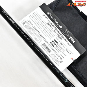 【ヤマガブランクス】 25バリスティック 106M-MH YAMAGABlanks Ballistick シーバス ヒラメ マゴチ K_210