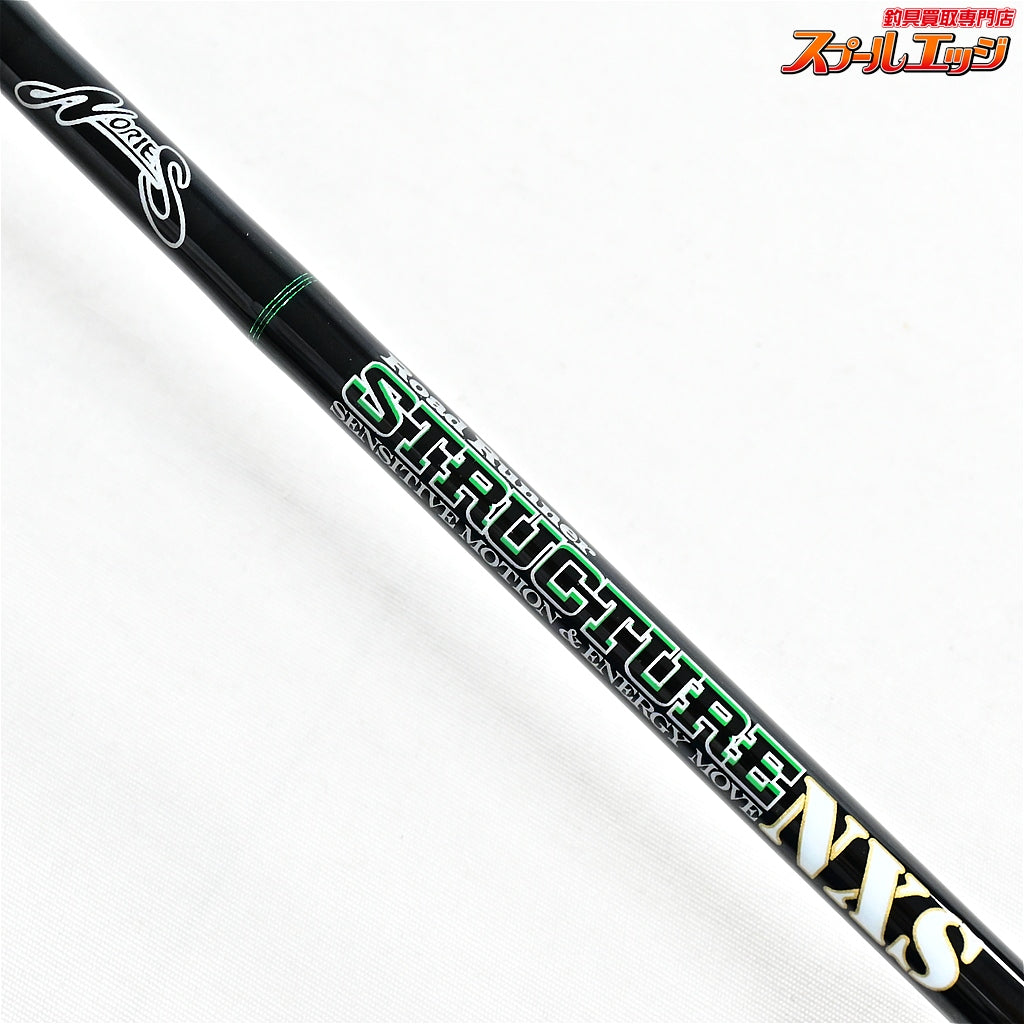 【ノリーズ】 ロードランナー ストラクチャー NXS STN640LLS NORIES Road Runner STRUCTURE ブラックバス K_237