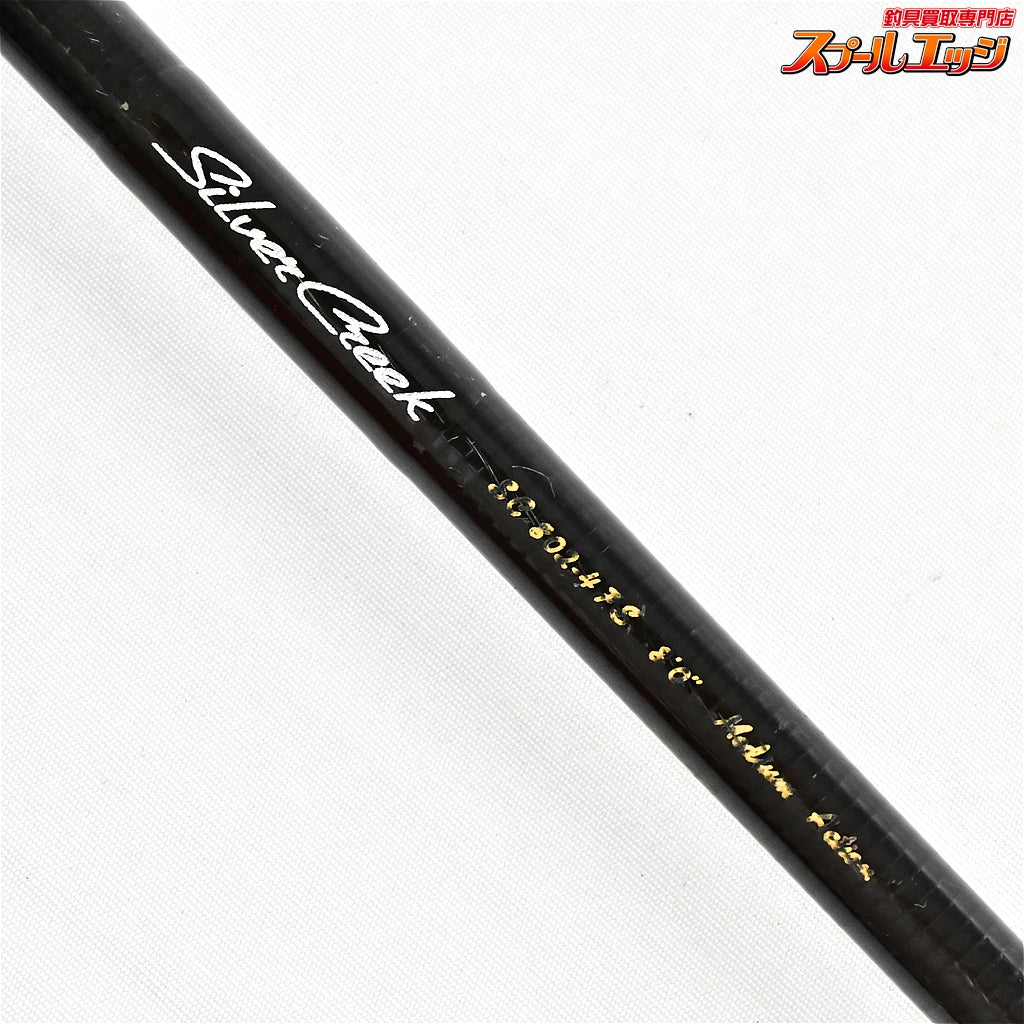 【ダイワ】 88シルバークリーク 802-4FS DAIWA Silver Creek ニジマス ヤマメ イワナ K_168