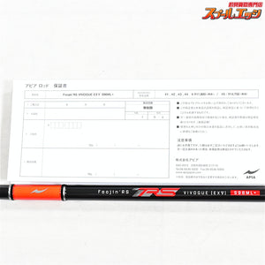 【アピア】 風神 フージンRS ヴィヴォーグ EXV 96ML+ 2026年モデル APIA Foojin'RS VIVOGUE シーバス K_113
