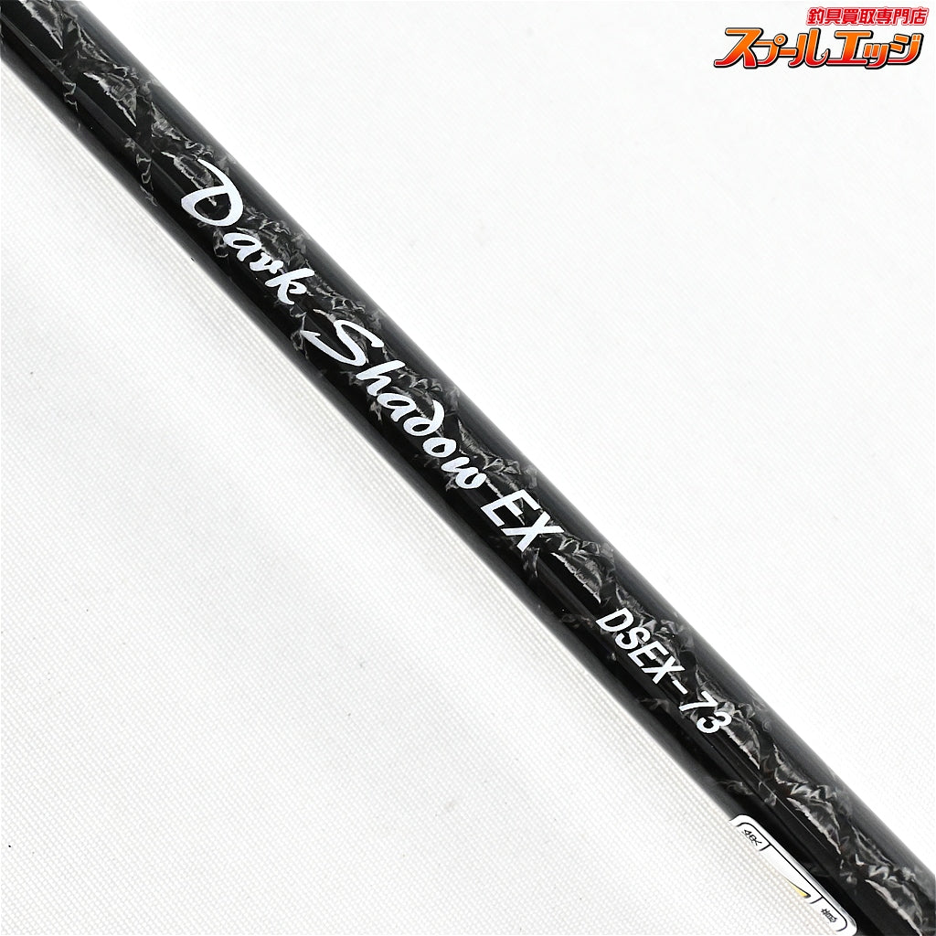【スミス】 ダークシャドウ EX DSEX-73 プラッギンゲームスペシャル SMITH Dark Shadow メバル K_157