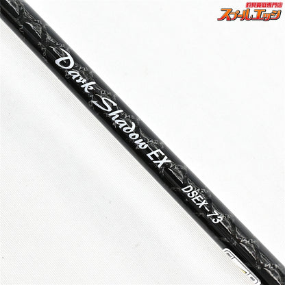 【スミス】 ダークシャドウ EX DSEX-73 プラッギンゲームスペシャル SMITH Dark Shadow メバル K_157