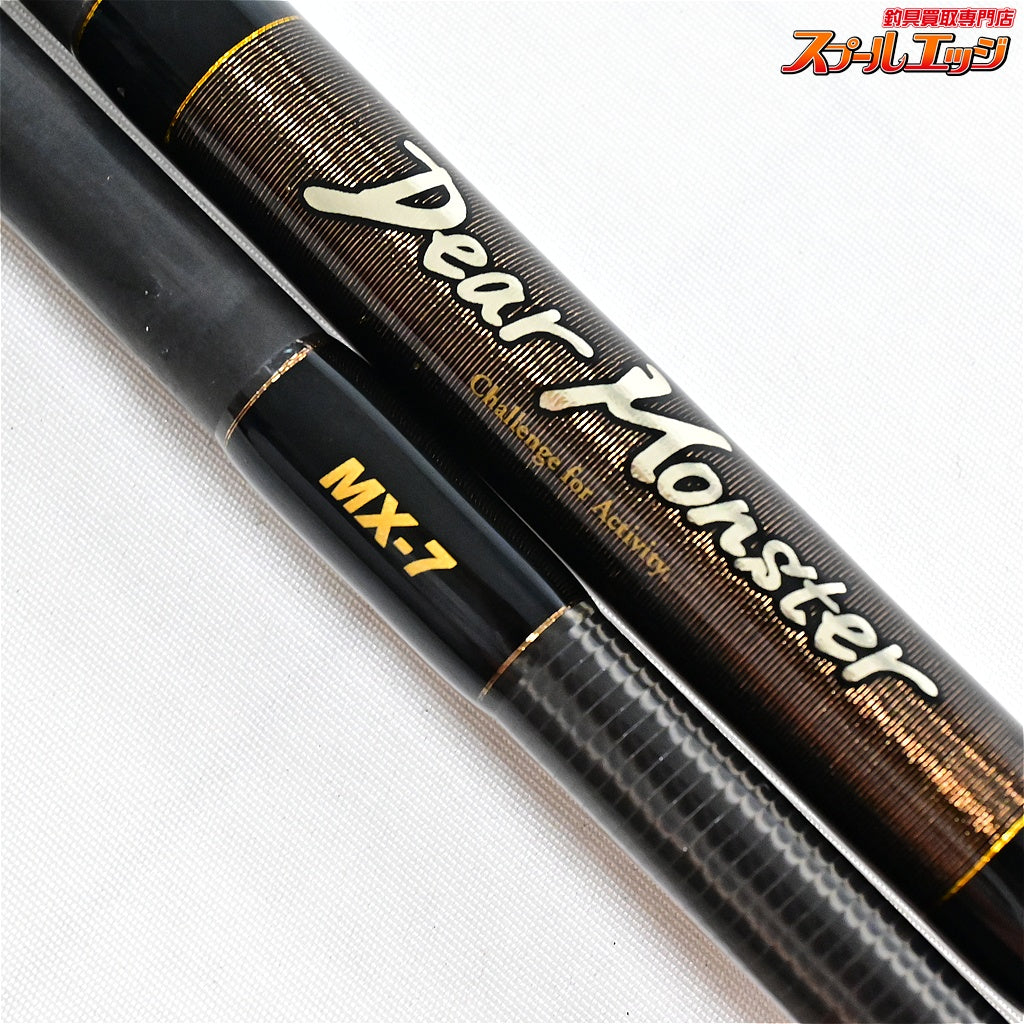 【モンスターキス】 ディアモンスター MX-7 Monster Kiss Dear Monster ブラックバス シーバス ライギョ K_095