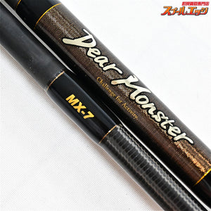 【モンスターキス】 ディアモンスター MX-7 Monster Kiss Dear Monster ブラックバス シーバス ライギョ K_095