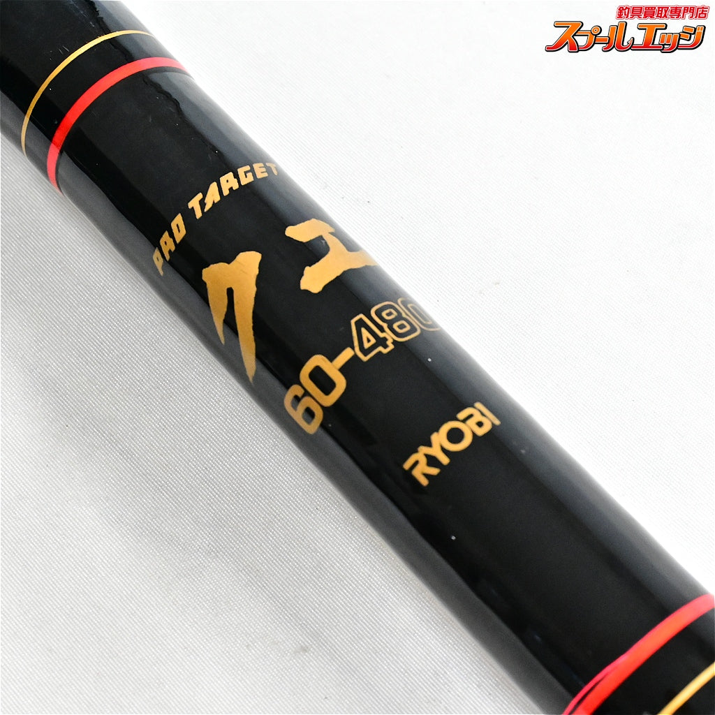 【リョービ】 プロターゲット クエ 60-480 RYOBI PROTARGET KUE モロコ クエ ハタ K_174