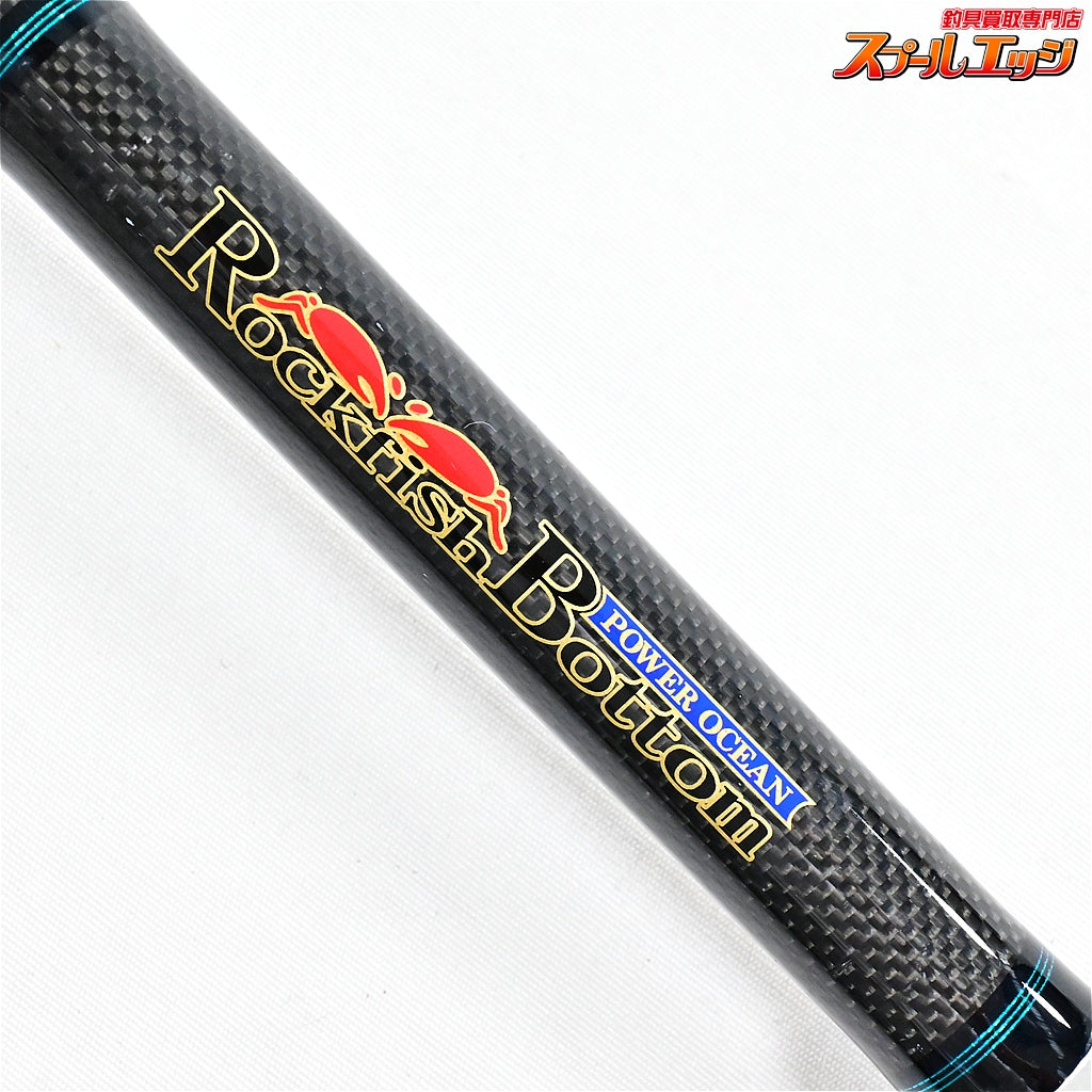 【ノリーズ】 パワーオーシャン ロックフィッシュ ボトム PRO76XXHC2 ヘビーモンスター nories OCEAN Rockfish Bottom ハタ カサゴ アイナメ K_163